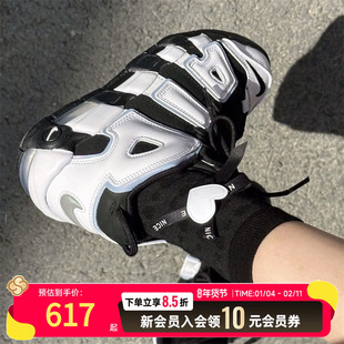 耐克休闲女鞋冬季季新款运动鞋Air More Uptempo皮蓬篮球鞋DQ6200