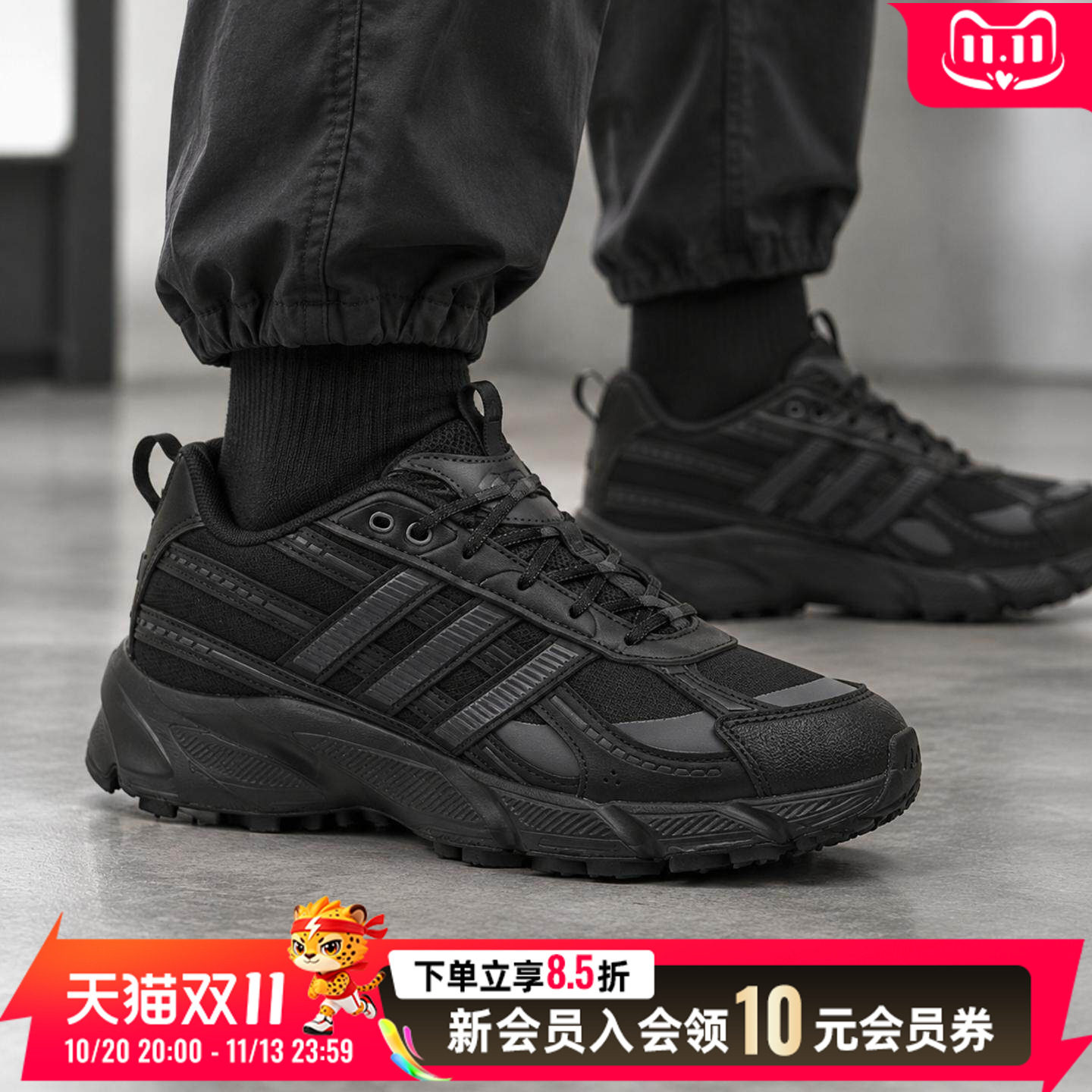 阿迪达斯男鞋休闲鞋老爹鞋2026冬季新款运动生活舒适日常户外鞋