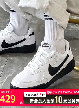 耐克女鞋2025新款低帮板鞋TERRAMANTA耐磨轻便户外休闲鞋运动鞋