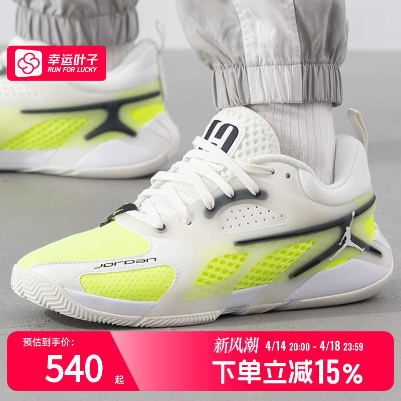 NIKE耐克Jordan官方男鞋实战篮球鞋夏季透气缓震运动鞋FQ3859-107
