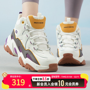 斯凯奇Skechers女鞋秋冬季新款加绒保暖熊猫鞋鞋厚底机甲老爹鞋女