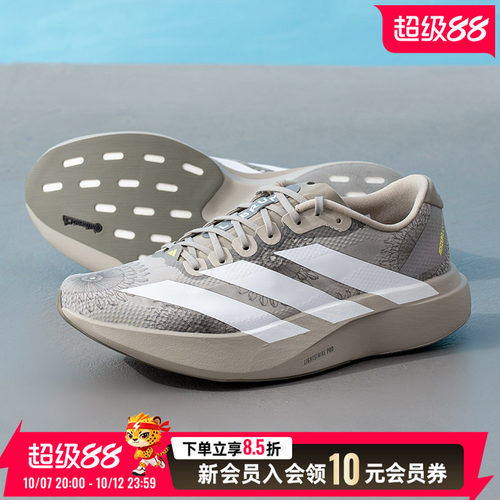 adidas男鞋2026新款秋季运动鞋Adizero EVO SL WOVEN缓震