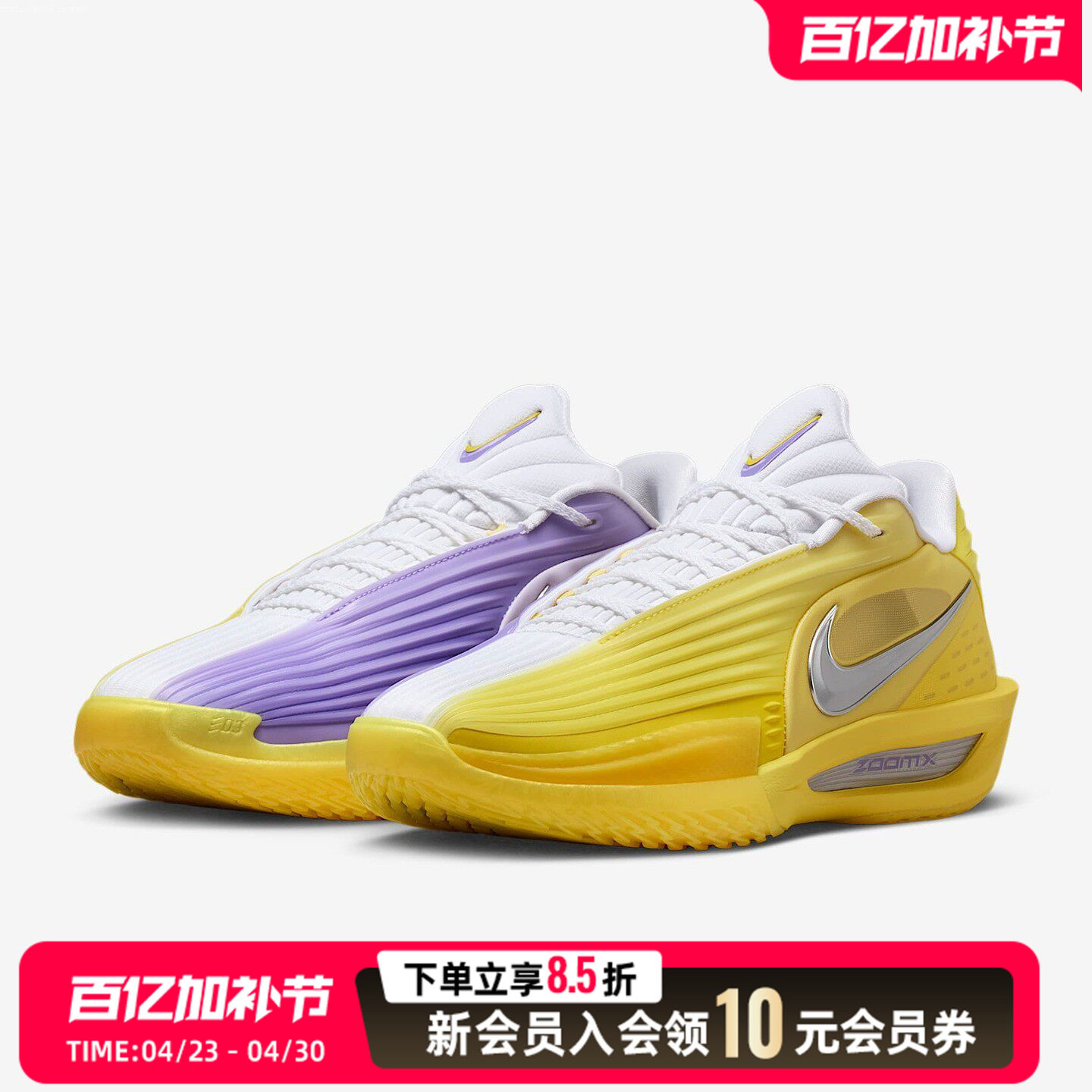 NIKE耐克男鞋黄色跑步鞋26新款休闲鞋ZOOM健身训练鞋运动鞋HV9919