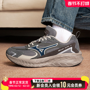 MIZUNO美津浓跑步鞋男鞋女鞋2025冬季新款健身运动鞋D1GH2521-04