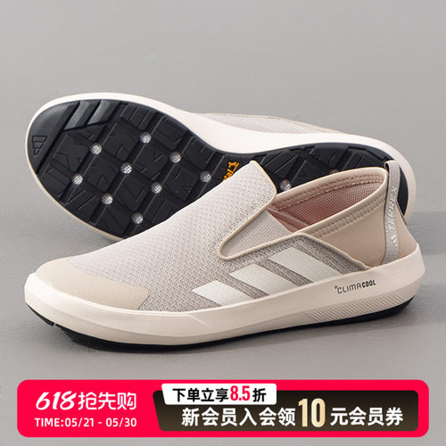 阿迪达斯男鞋女鞋夏季新款运动鞋轻便透气一脚穿休闲鞋JR2653