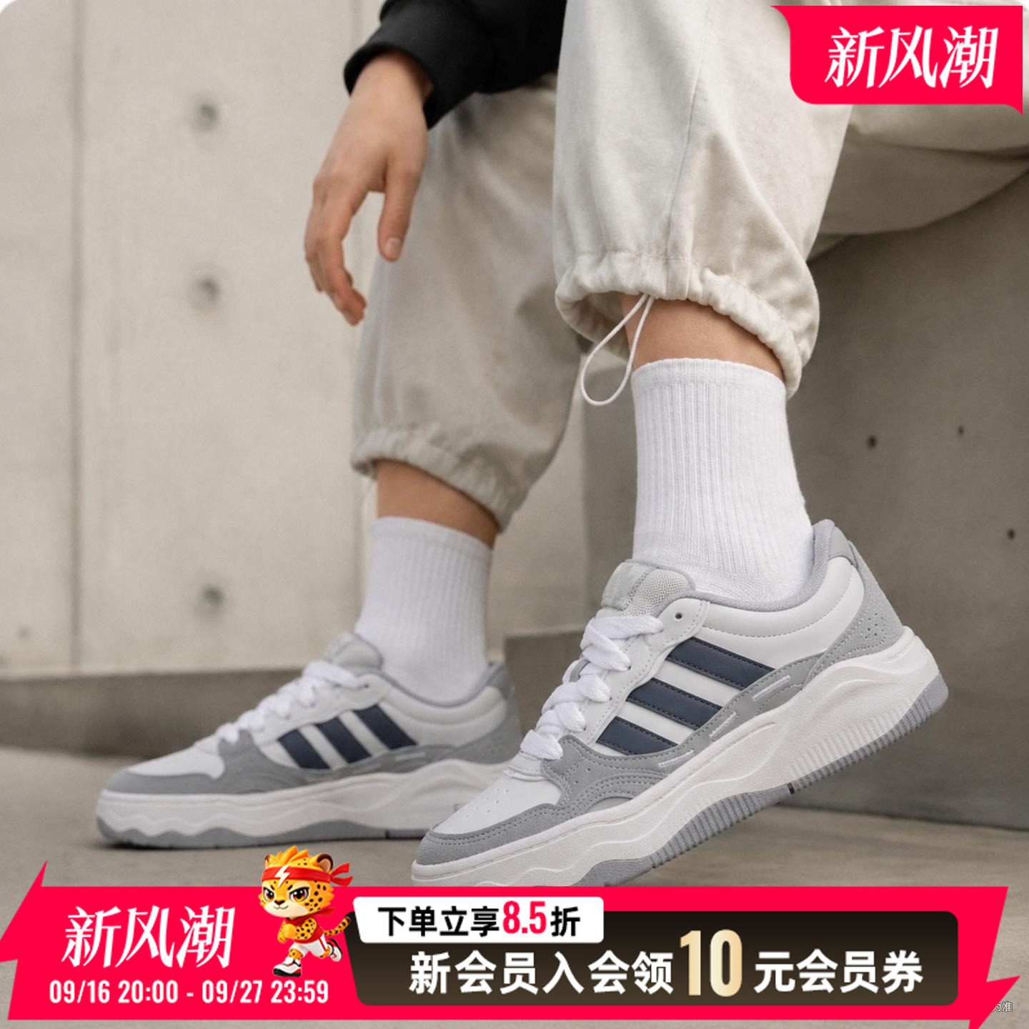 阿迪达斯运动鞋男鞋女鞋低帮板鞋2026新款运动生活透气舒适休闲鞋