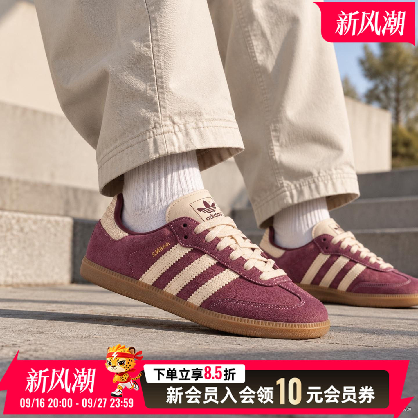 阿迪达斯男鞋女鞋2026秋季低帮休闲鞋运动生活系列舒适板鞋