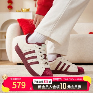 阿迪达斯三叶草贝壳头新年款红色男鞋女鞋25新款运动鞋休闲鞋板鞋