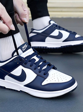 耐克藏青色板鞋男鞋25冬季新款Dunk低帮运动复古休闲鞋HF5441-107
