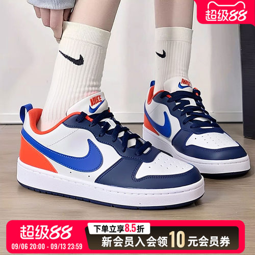 官方正品 时尚潮流
