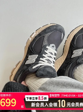 NEW BALANCE情侣休闲鞋2025冬季新款2002r潮流运动鞋 M2002RHO-D