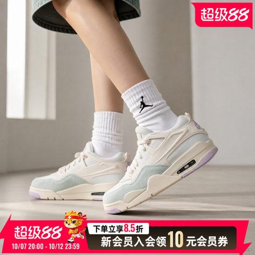 商城同款 正品保证