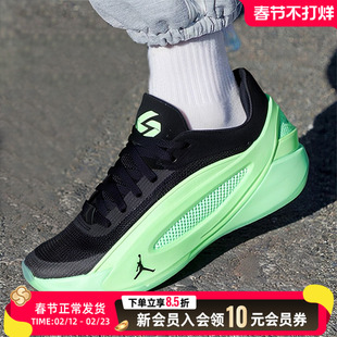 NIKE耐克女鞋东契奇JORDAN LUKA 5运动训练实战篮球鞋IM5166-302