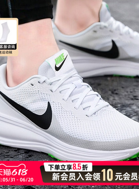 Nike耐克男鞋新款REVOLUTION 8网面透气运动鞋跑步鞋HJ9198-105