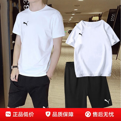 PUMA彪马短袖T恤男26夏季跑步健身运动服透气宽松半袖658615-04