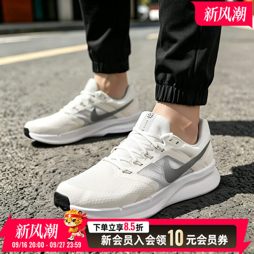 耐克跑步鞋官方正品男鞋2026秋新款RUN SWIFT 3运动鞋时尚休闲鞋