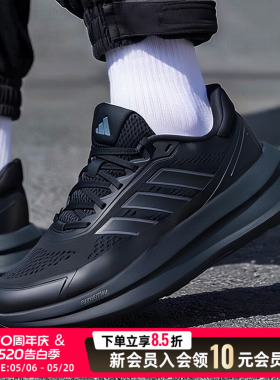 ADIDAS阿迪达斯官方正品男款跑步鞋26夏季款黑色运动休闲鞋JQ9340