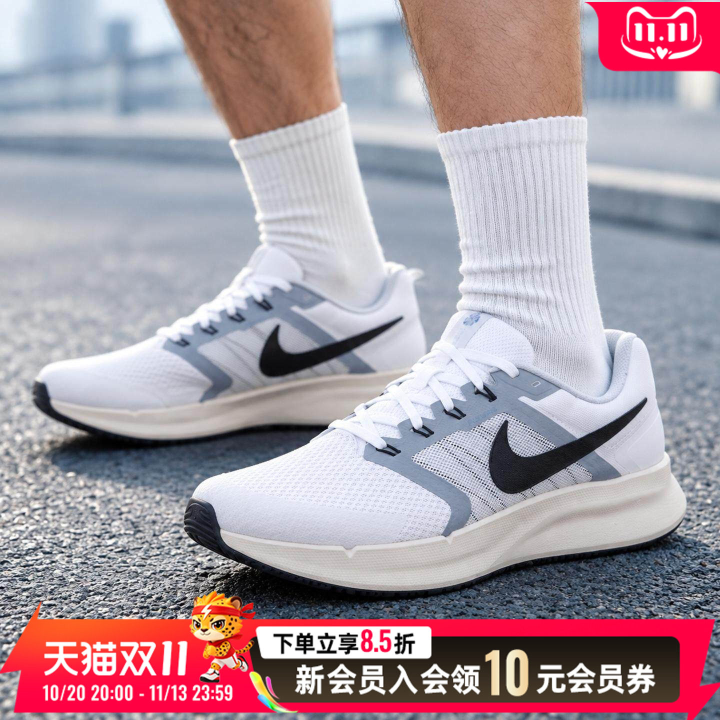 耐克男鞋官方正品运动鞋2026秋季休闲鞋网面飞线跑步鞋DR2695-105