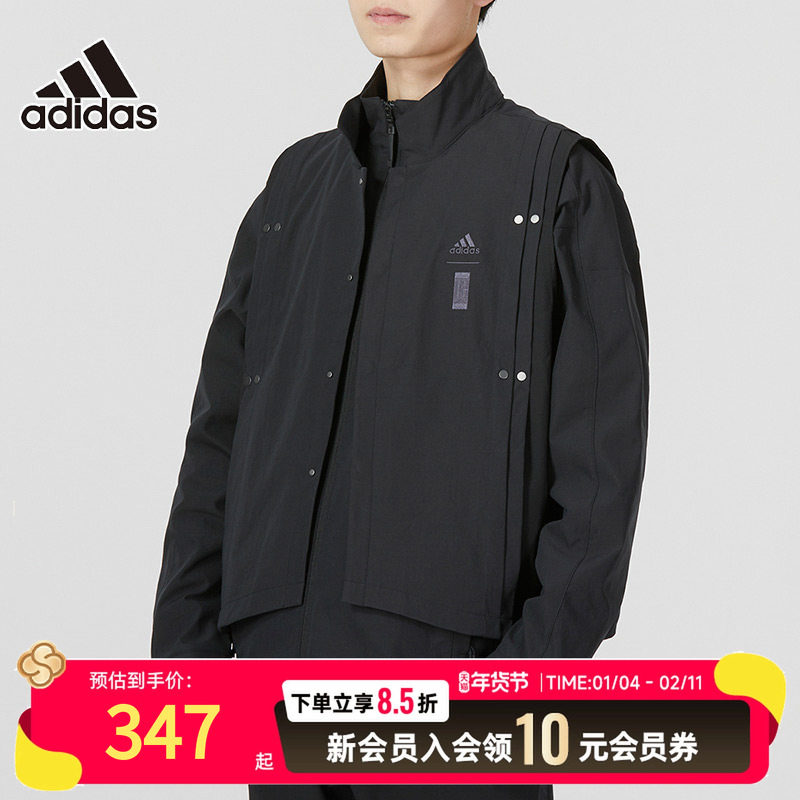 阿迪达斯夹克男子2025冬季新款武极运动服跑步训练休闲外套HY5852