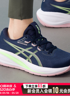 ASICS亚瑟士休闲鞋女鞋26新款跑鞋GEL-CUMULUS 28运动鞋1012B916