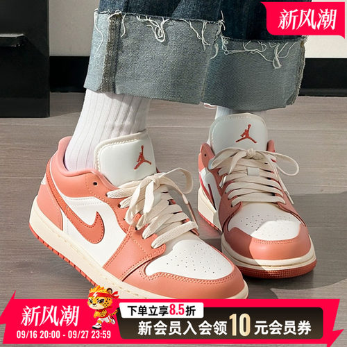 NIKE耐克官方正品AJ1女鞋2026夏季新款复古休闲运动篮球鞋 DC0774