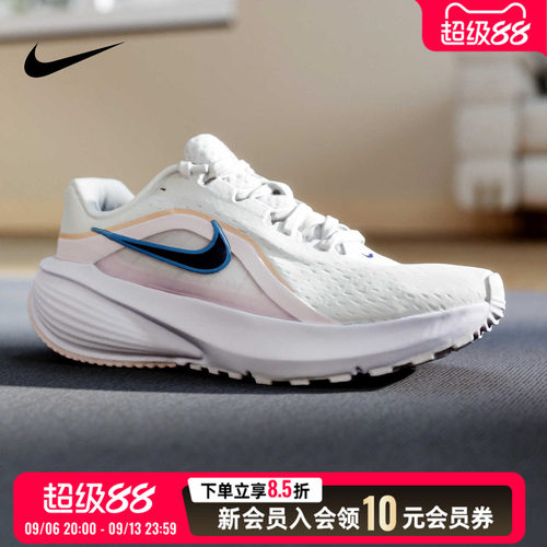 商城同款 正品保证