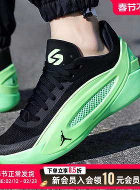 耐克青少年大童鞋女鞋26新款运动鞋JORDAN LUKA 5缓震篮球鞋绿色