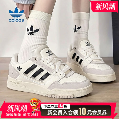 阿迪达斯三叶草男女鞋2026秋季DROP STEP LOW 2.0复古板鞋 KJ1108