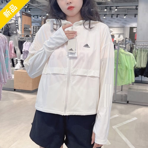 adidas阿迪达斯白色皮肤衣防风遮阳外套女装运动服连帽夹克IT2487