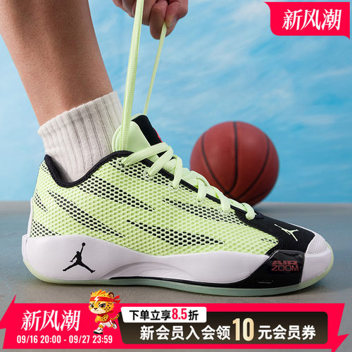 NIKE耐克男鞋AJ篮球鞋2026新款休闲鞋健身训练鞋运动鞋IF1611-700