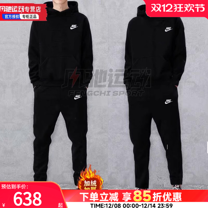 耐克两件套Nike男子加绒套装男