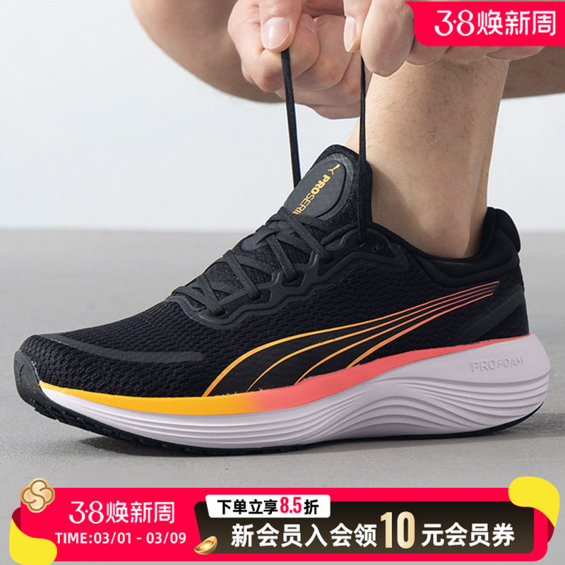 PUMA彪马跑步鞋男鞋女鞋透气网面鞋轻便慢跑鞋情侣运动鞋子378776