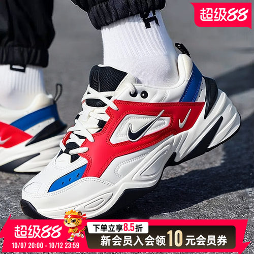 休闲时尚 休闲运动 减震耐磨