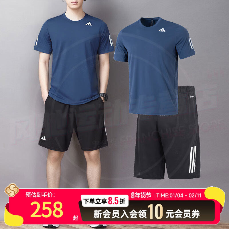 阿迪达斯男装冬季圆领短袖短裤透气跑步运动套装健身训练服T恤