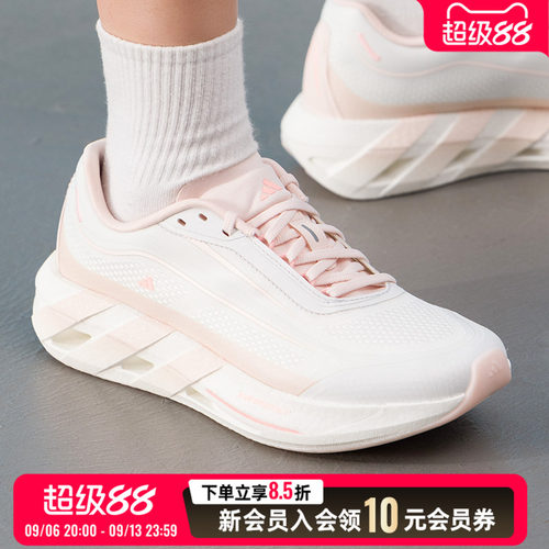 阿迪达斯女鞋跑步鞋2026秋季新款健身训练鞋缓震透气运动鞋KH6784
