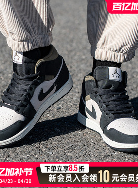 NIKE耐克男子厚底板鞋新款AIR JORDAN 1中帮运动休闲篮球鞋HV4091