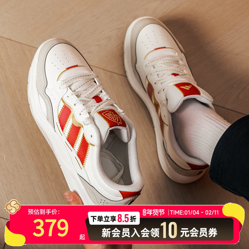 adidas阿迪达斯男鞋女鞋厚底板鞋26春季新款网球运动休闲鞋KH9021,运动鞋new,运动休闲鞋,淘宝优惠券,粉丝福利购,淘宝优惠卷