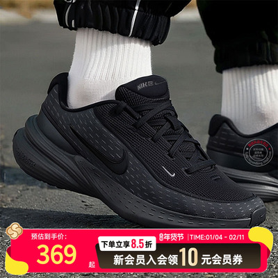 NIKE耐克男鞋2025新款UPLIFT SC黑武士缓震休闲跑步鞋 IB2765-001