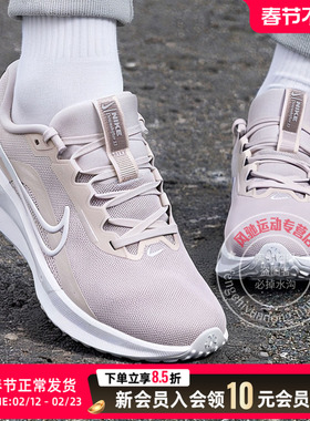 NIKE耐克官方女鞋公路跑步鞋25冬季新款白色透气缓震运动鞋FD6476