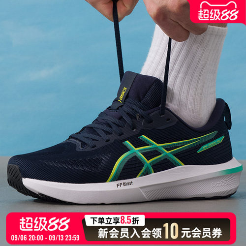 asics亚瑟士男鞋跑步鞋26秋季新款训练鞋低帮运动鞋1011C077-401