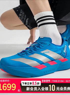 阿迪达斯男鞋跑步鞋25新款冬季运动鞋缓震训练马拉松健身鞋JR4796