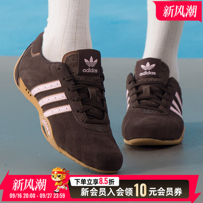 adidas官方正品女鞋跑步鞋2026秋季新款运动休闲鞋JR8867