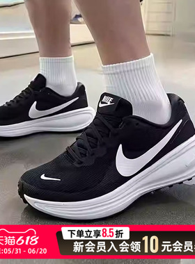 NIKE耐克男鞋REVOLUTION 8跑鞋2026新款夏季透气缓震运动鞋休闲鞋