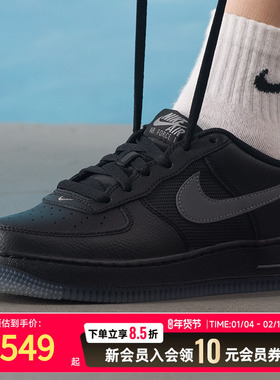 NIKE耐克女鞋休闲鞋25新款运动鞋Air Force 1轻便板鞋IM6027-010