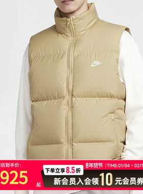 耐克NIKE男装羽绒马甲冬季短款立领运动防寒CLUB系列IB2978-297