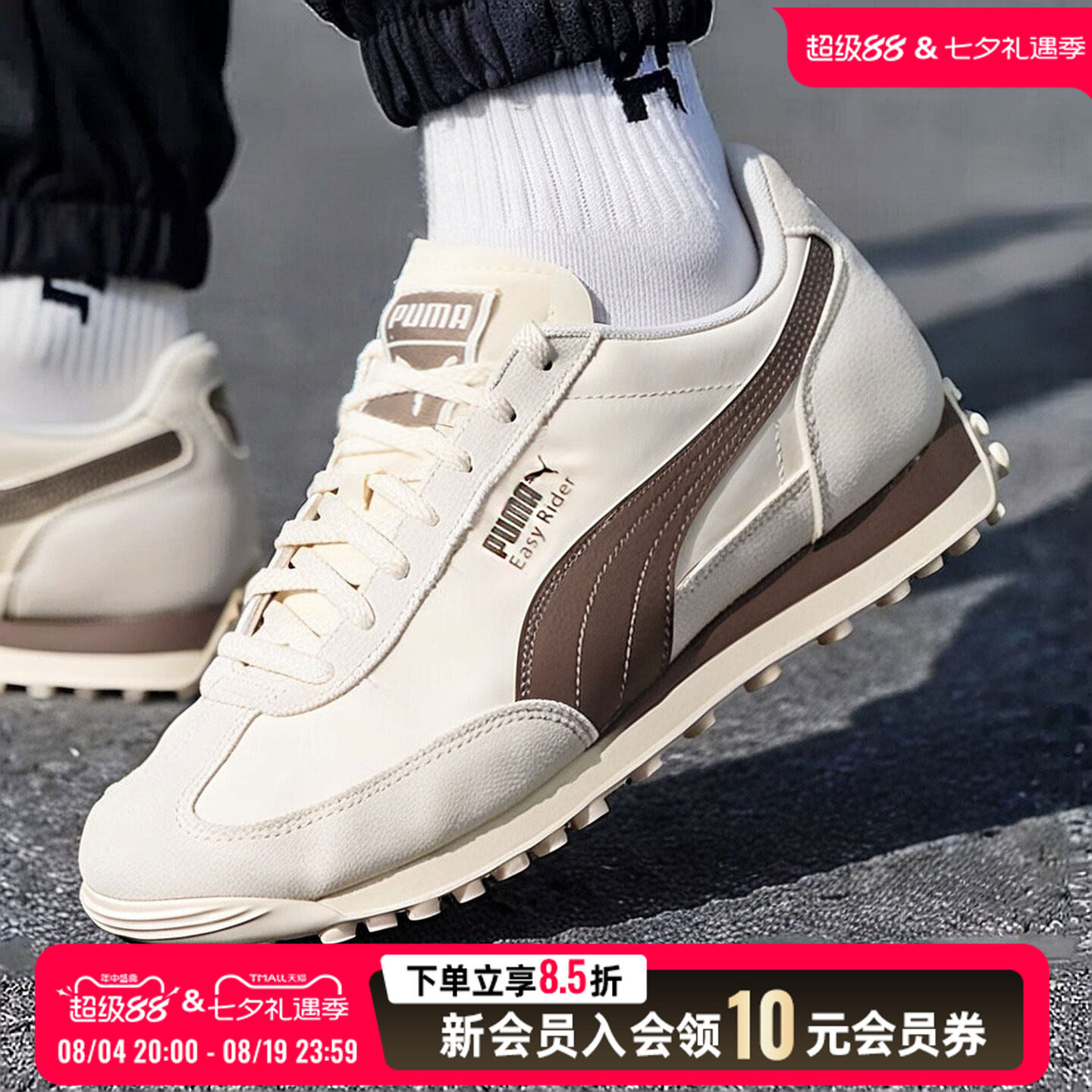 PUMA彪马男鞋女鞋2026夏季新款情侣复古德训鞋休闲鞋运动鞋410049
