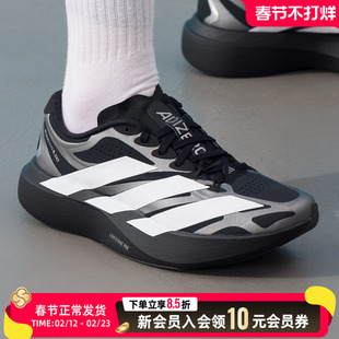 阿迪达斯女鞋跑步鞋2026春季新款缓震健身训练竞速运动鞋 KI4783