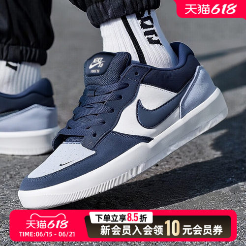 耐克板鞋男鞋2026夏季新款运动鞋SBForce 58复古透气休闲鞋DV5477