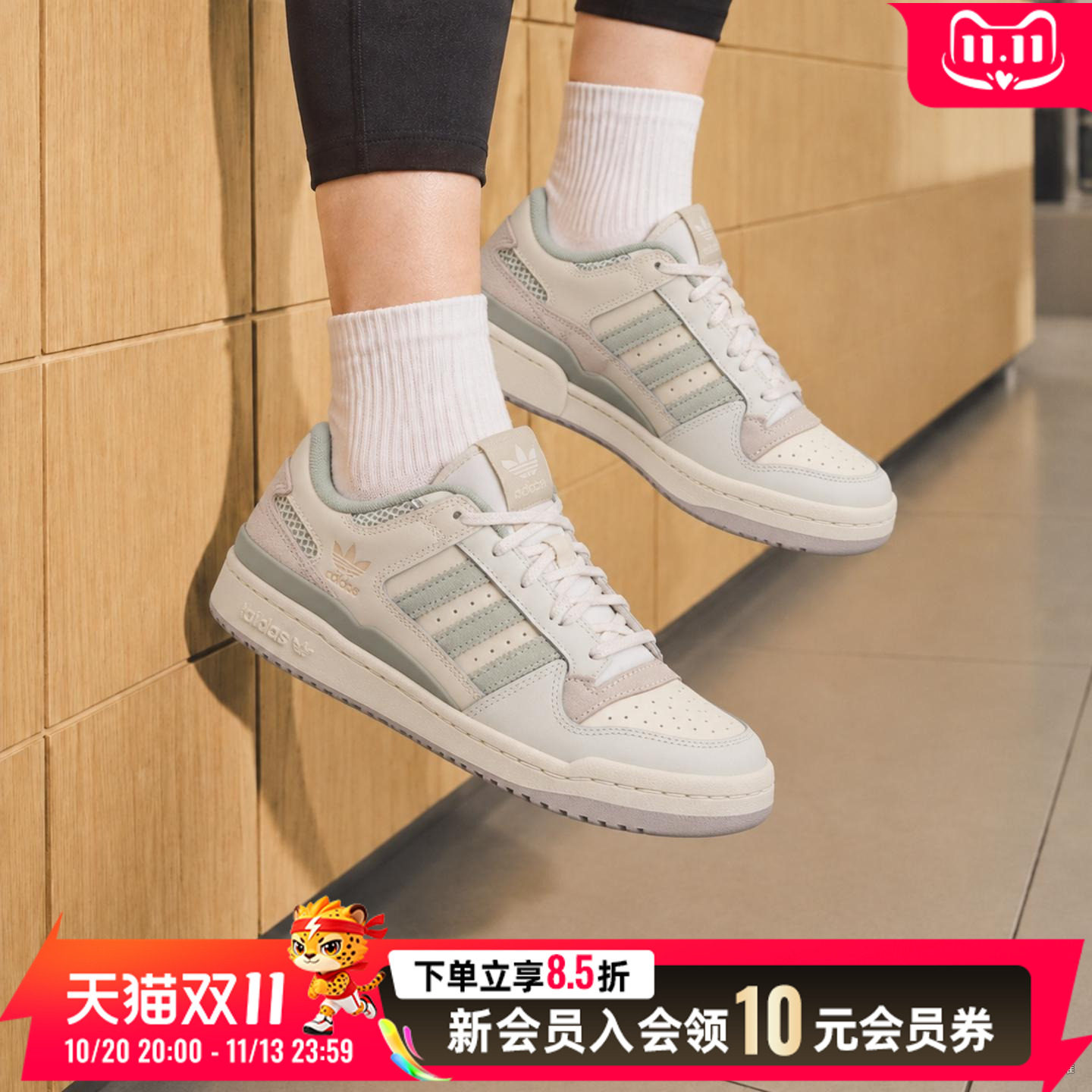 阿迪达斯男鞋女鞋休闲鞋2026新款系带低帮板鞋经典复古场下篮球鞋