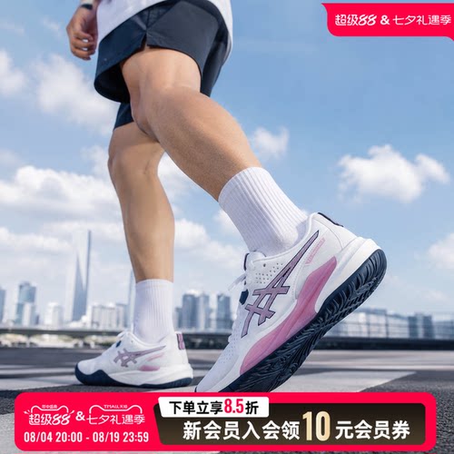 亚瑟士asics网球鞋女鞋2026新款夏季网面透气健身运动鞋1042A294